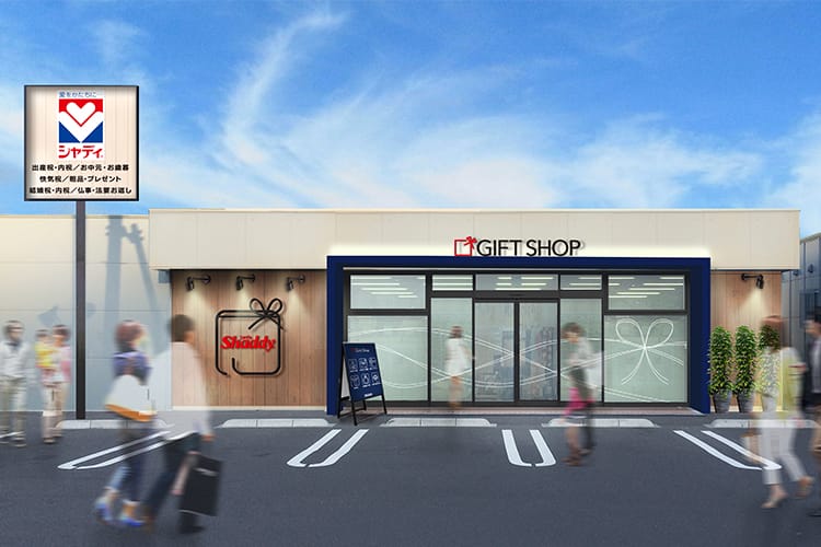 地域販売店との連携による柔軟な対応