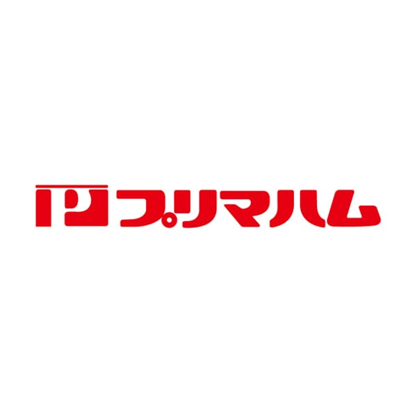 プリマハム