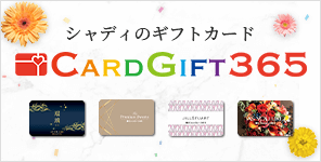 ギフトカード マイセレカ