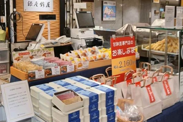 銀座鈴屋　【期間限定出店】横浜高島屋