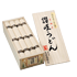 麺類
