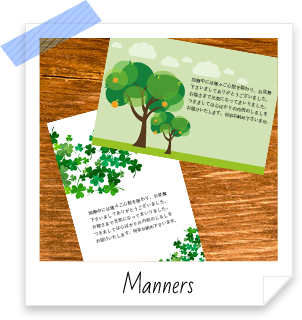 快気祝いとは？快気祝い・快気内祝いの選び方やマナーについて 