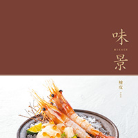 グルメカタログギフト　味景