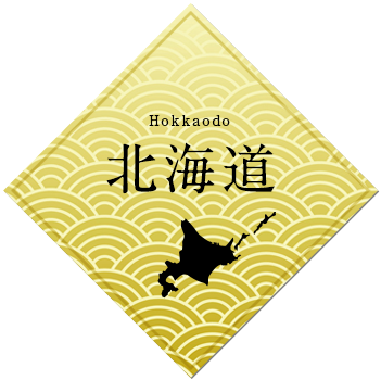 北海道