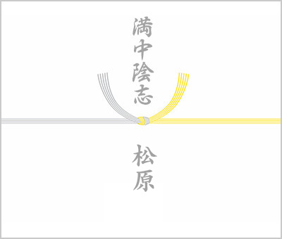 関西～西日本