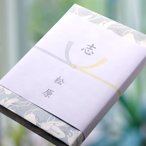 香典返しの掛け紙・表書きのマナー