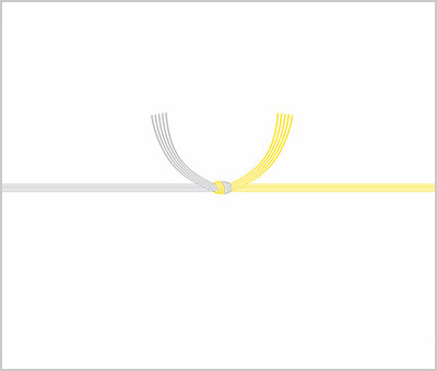 黄白結び切り