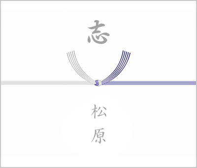 全般