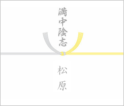 関西～西日本