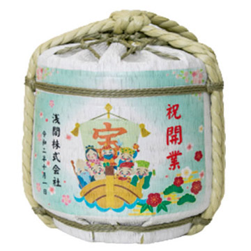 名入れ