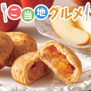 ご当地グルメ