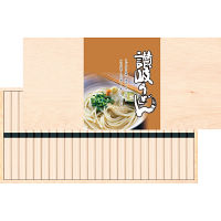 讃岐うどん（２５束）