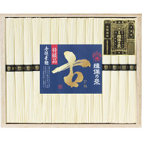 手延素麺揖保乃糸（特級品・古）１５束