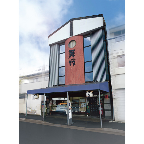 京都舞坂　すっぽんスープ（５食）のサムネイル画像1
