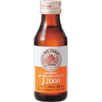 山田養蜂場　ローヤルゼリードリンクＪ２０００（１０本）