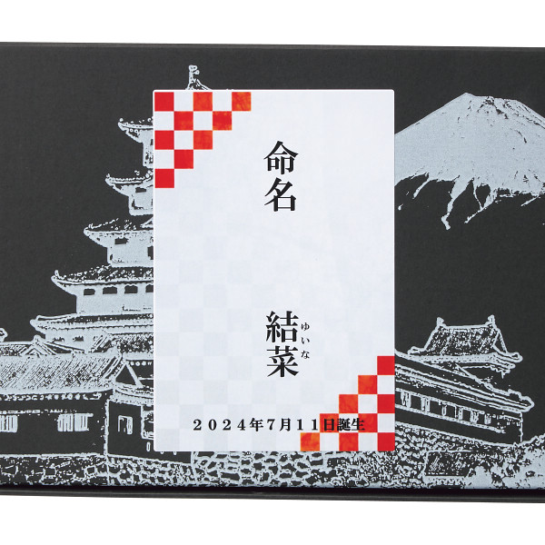 生産者限定　山道養鰻蒲焼（３尾）（お名入れ）のサムネイル画像2