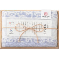 今治謹製　紋織タオル　フェイスタオル（木箱入） ブルー 