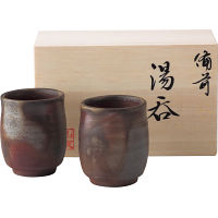 備前焼　山天窯　棧切り　組湯呑