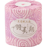 羽美翔　トイレットペーパー（１ロール）