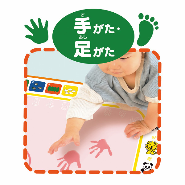ミッフィー　はじめてのスイスイおえかきのサムネイル画像6