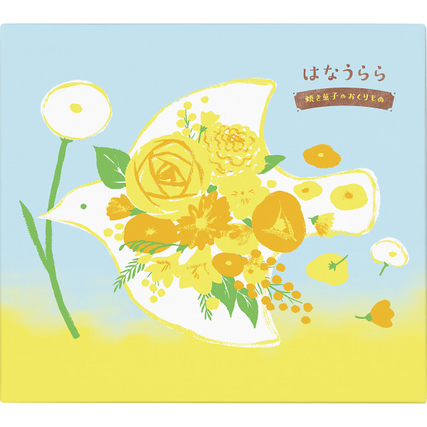 はなうらら　焼き菓子のおくりもののサムネイル画像1