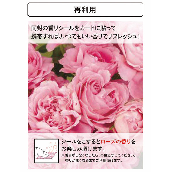 カードギフト　アズユーライク　２５，８００円コース【お急ぎ便】　送料無料のサムネイル画像6