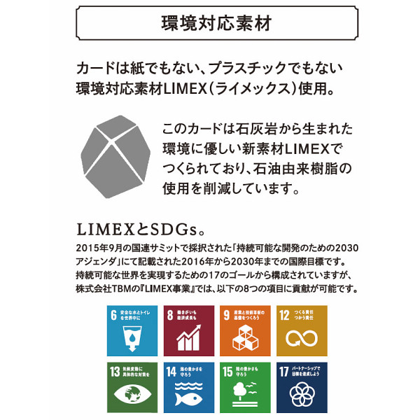 カードギフト　瑠璃　２，８００円コース【お急ぎ便】　送料無料のサムネイル画像4