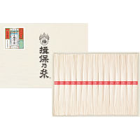 手延素麺揖保乃糸（上級品）１５束