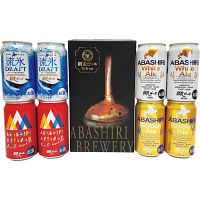 【母の日専用】網走ビールセット（８本）