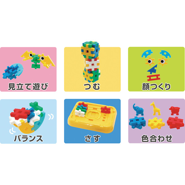 Ｇａｋｋｅｎ　ニューブロック　はじめようセットのサムネイル画像8
