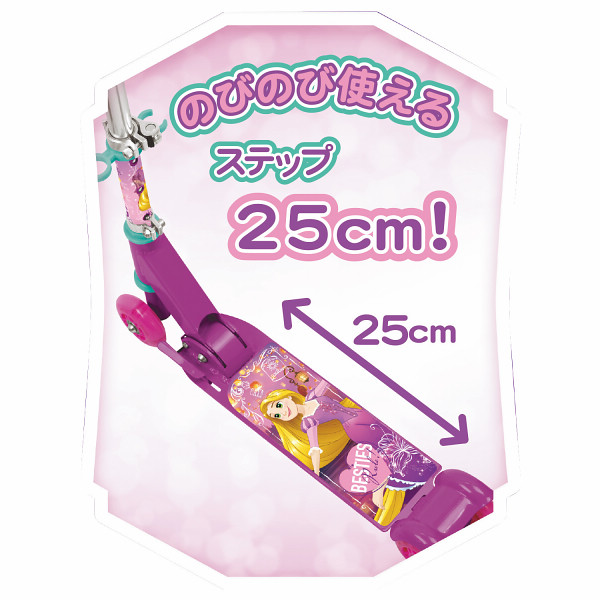 イージースケーター ラプンツェルのサムネイル画像5