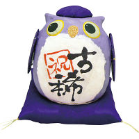 ちぎり和紙　長寿の祝いふくろう 古稀 