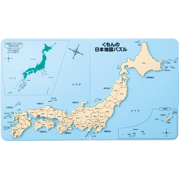 くもんの日本地図パズルのサムネイル画像1