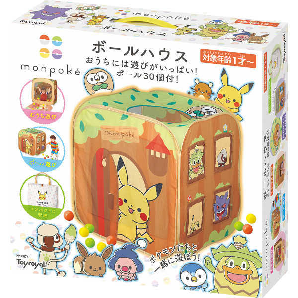 モンポケ　ボールハウスのサムネイル画像1