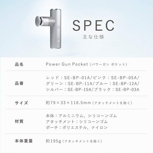 ＳＩＸＰＡＤパワーガンポケット　ブラックのサムネイル画像7