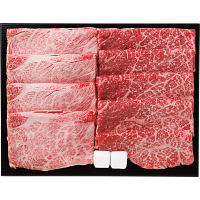 仙台牛　肩ロース・モモ　すき焼き食べ比べセット（計８００ｇ）