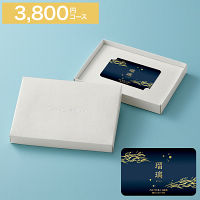 カードギフト　瑠璃　３，８００円コース　送料無料