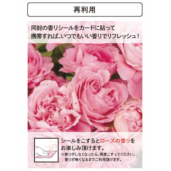 カードギフト　瑠璃　１０，８００円コース　送料無料のサムネイル画像3