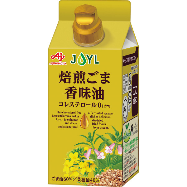 味の素　オイルセレクションギフトのサムネイル画像2