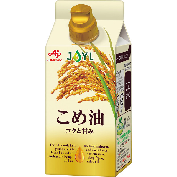 味の素　オイルセレクションギフトのサムネイル画像3