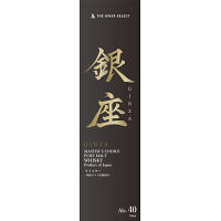 銀座ピュアモルトウイスキー　黒ラベル（７００ｍｌ）