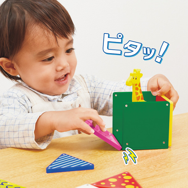 ピタゴラスＢＡＳＩＣ知育いっぱい！どうぶつえんのサムネイル画像5