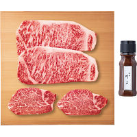 総本家　肉の大橋亭　近江牛　サーロイン・ヒレ　ステーキセット（計４９０ｇ）