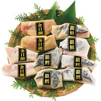 雫監修　高級骨取り漬け魚セット（１０切）