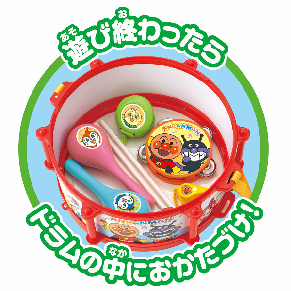 アンパンマン　うちの子天才楽器セットのサムネイル画像4