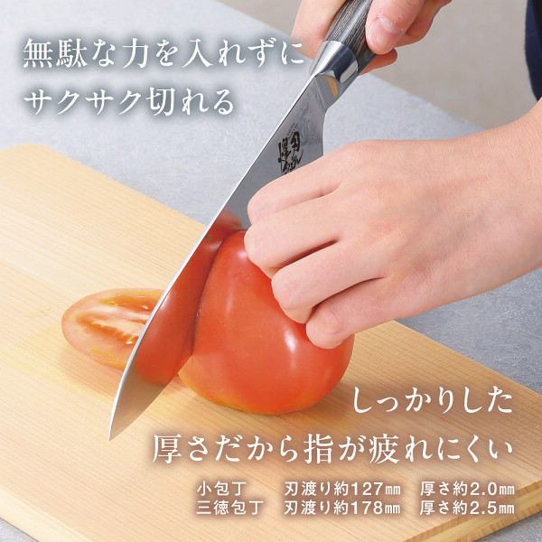 煌刃乃波　ダマスカス包丁セットのサムネイル画像7