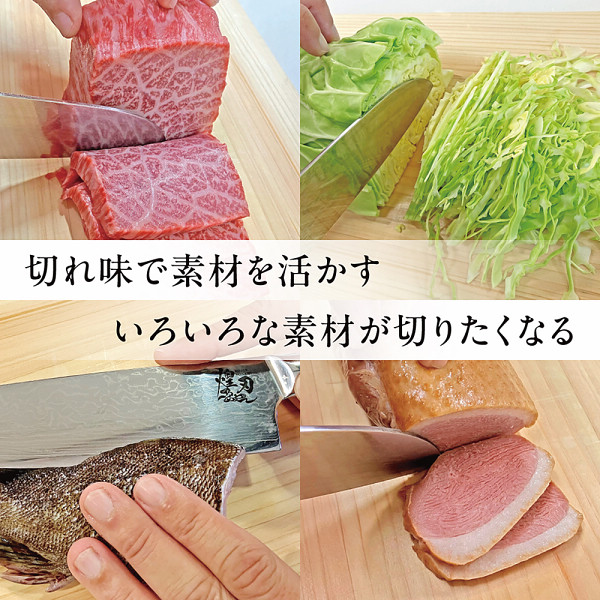 煌刃乃波　ダマスカス小包丁のサムネイル画像9