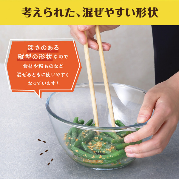 マジクック　耐熱ボウル３点セット　大のサムネイル画像4