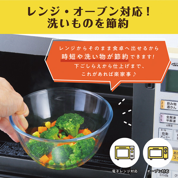 マジクック　耐熱ボウル３点セット　大のサムネイル画像5