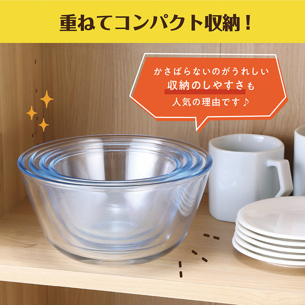マジクック　耐熱ボウル３点セット　大のサムネイル画像8